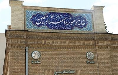پنج اثر فرهنگی تاریخی استان تهران در فهرست آثار ملی ثبت شد