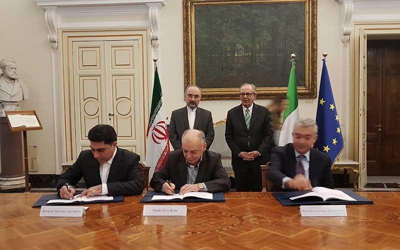 قرارداد فاینانسی که بین ایران و ایتالیا امضا شده بود