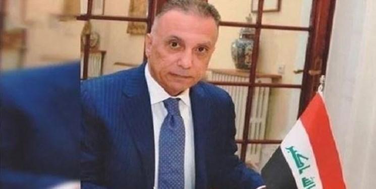 الکاظمی: حق حاکمیت عراق خط قرمز است الکاظمی: حق حاکمیت عراق خط قرمز است