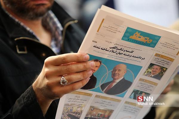 انتخابات نشریات وزارت بهداشت هشتم بهمن برگزار می شود انتخابات نشریات وزارت بهداشت هشتم بهمن برگزار می گردد
