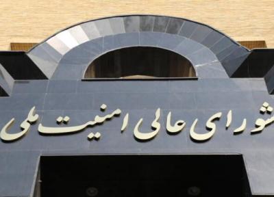 بیانیه توضیحی دبیرخانه شورای عالی امنیت ملی درخصوص تمدید موعد بیانیه مشترک ایران با آژانس