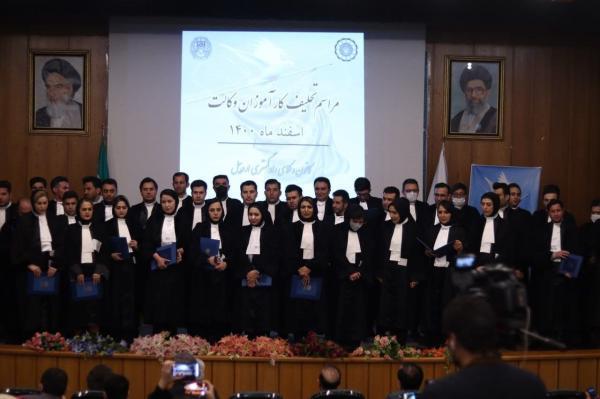 مراسم تحلیف کارآموزان وکالت در اردبیل برگزار گشت