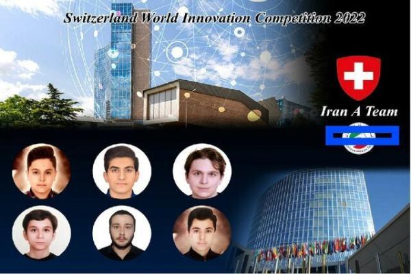 تیم های فناوری و نوآوری ایران در جشنواره سوئیس 2022 پذیرش شدند