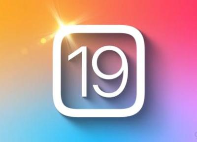 iOS 19 ویژگی جالبی برای اتصال آسان تر به وای فای عمومی دارد